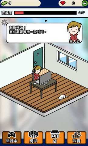 游戏开发模拟器内置修改器.jpg