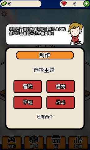 游戏开发模拟器内置修改器.jpg