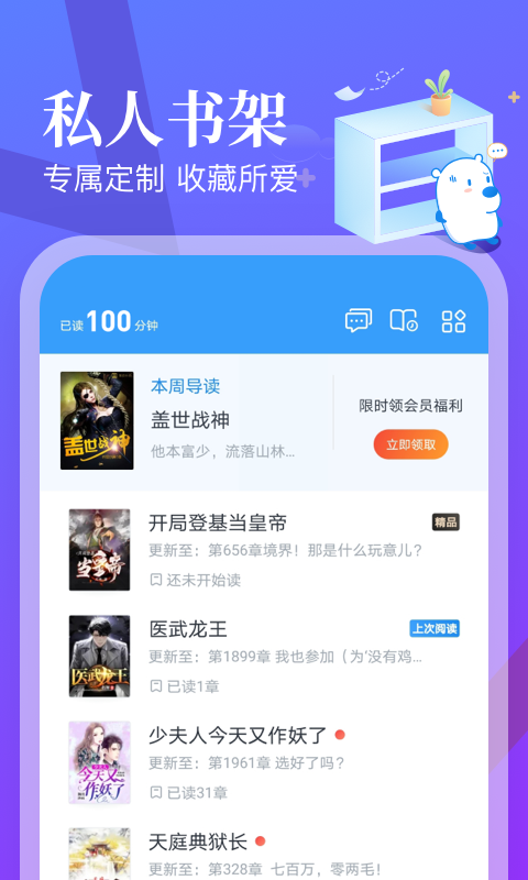 米读无广告版.png