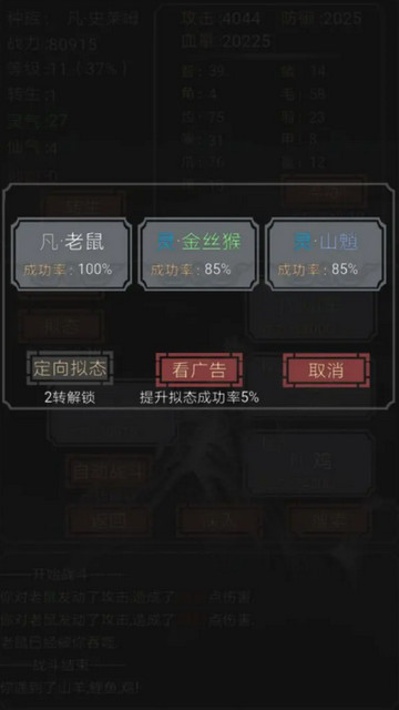 开局一只史莱姆