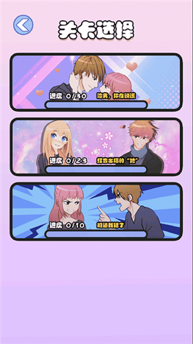 海扁臭渣男.png