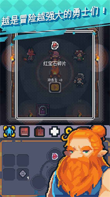 英雄之战内购版