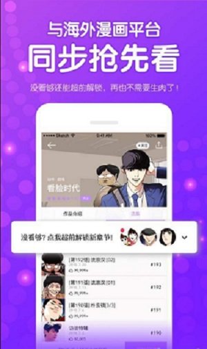 鱿鱼漫画旧版.jpg
