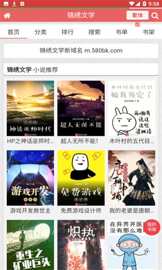 亲亲漫画极速版.png