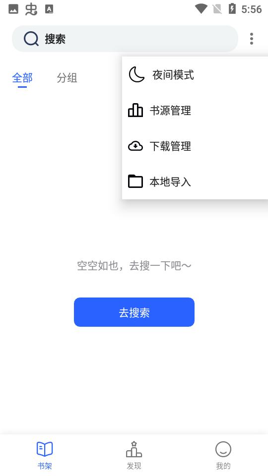 小刀阅读终身免费版.png