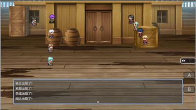 水浒风云传内置菜单.png