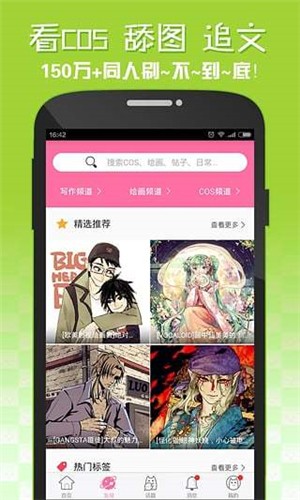 嘿咻漫画无删减版.jpg
