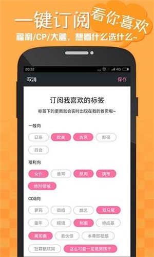 嘿咻漫画无删减版.jpg