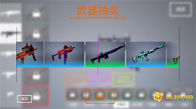 枪战特训2激战无限金币.png