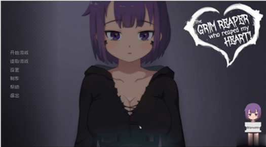 死神薇儿完结汉化版