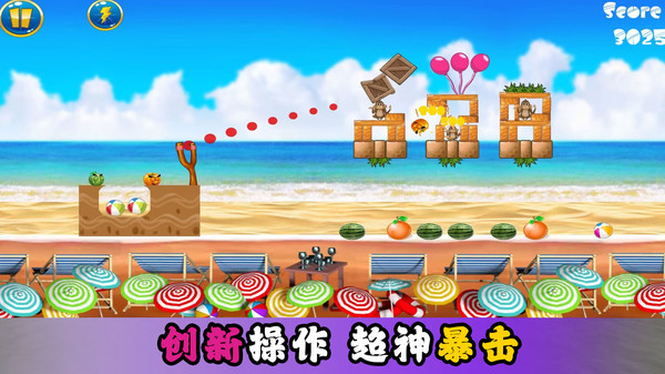 萌战士对决.jpg