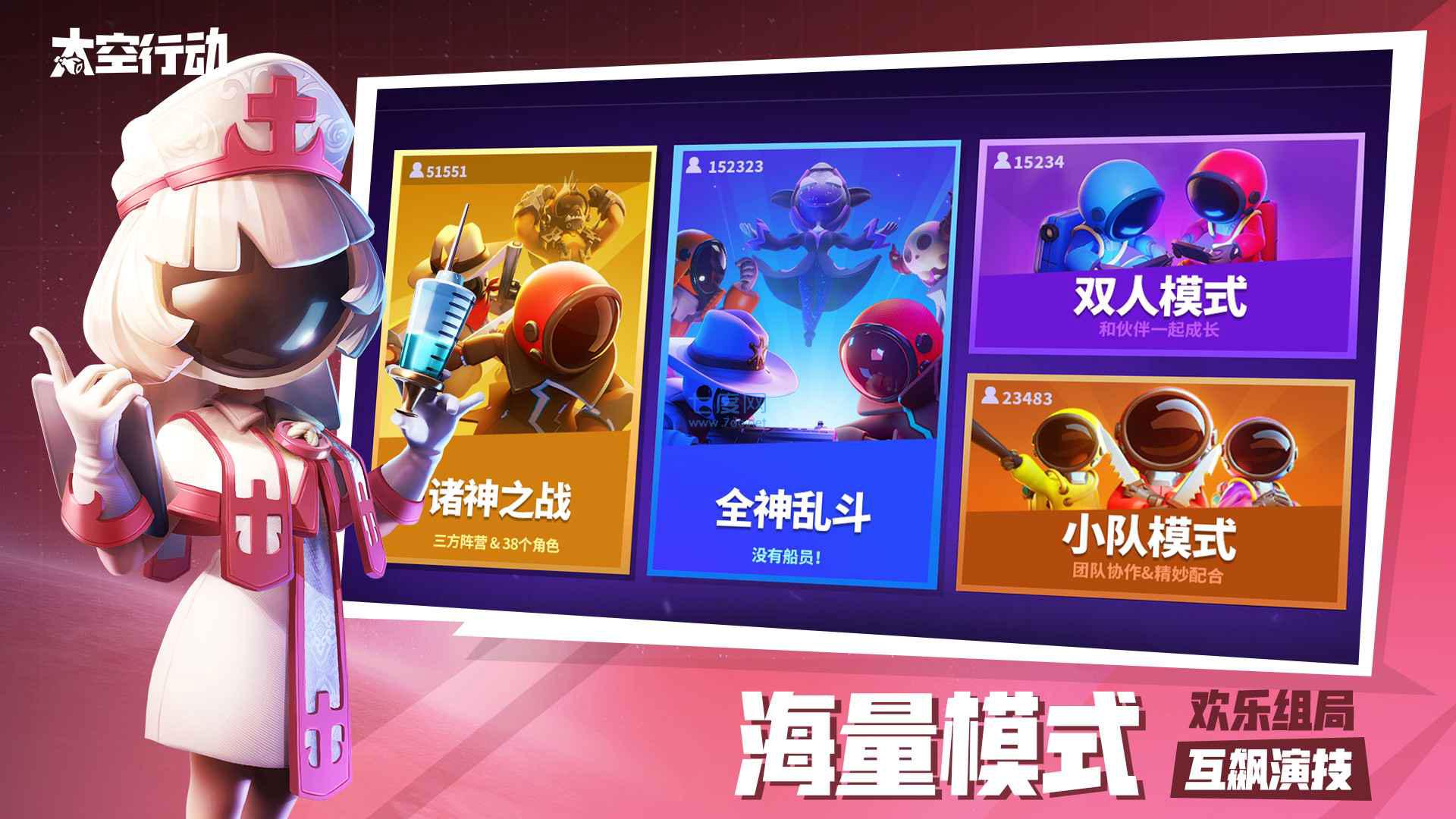 太空行动无限金星中文版.jpg