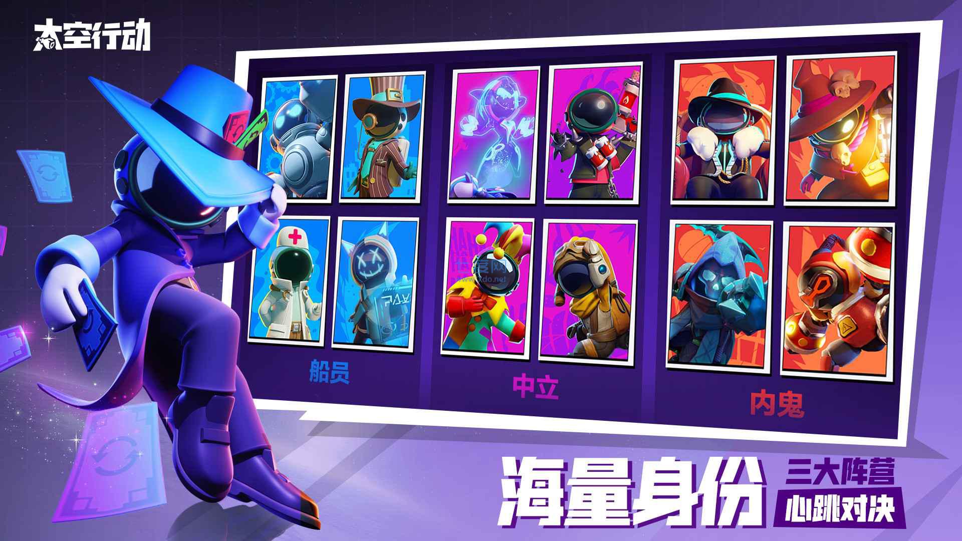 太空行动无限金星中文版.jpg