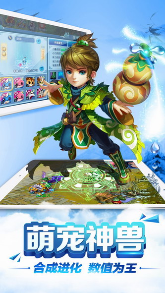 大话水浒单机版.jpg