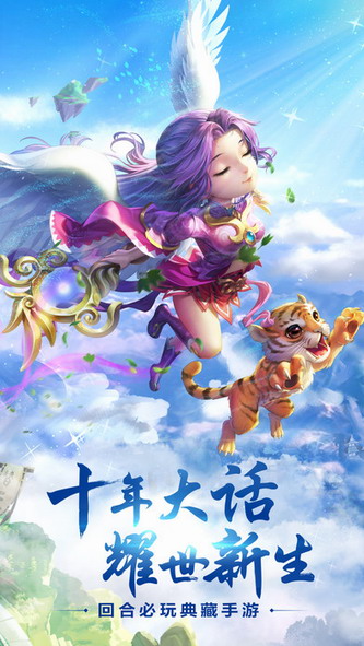 大话水浒单机版.jpg