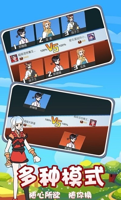 战国无双快打.jpg