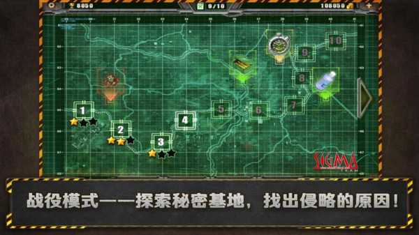 孤胆枪手免广告
