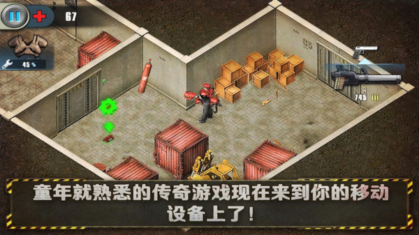 孤胆枪手免广告.jpg