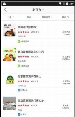 牛赚易购.jpg