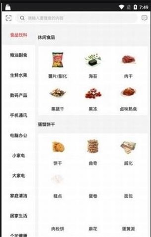 牛赚易购.jpg