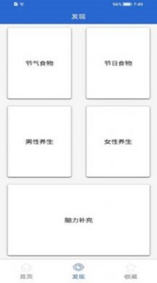 快看菜谱.jpg