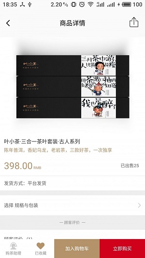 拾鼎商城.jpg