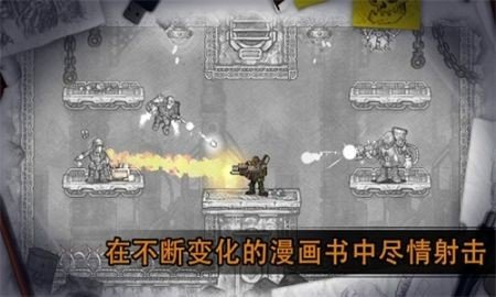 恶棍英雄无限金币