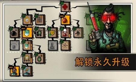 恶棍英雄无限金币