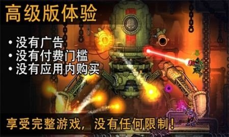 恶棍英雄无限金币.jpg