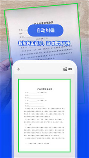 图智扫描.jpg