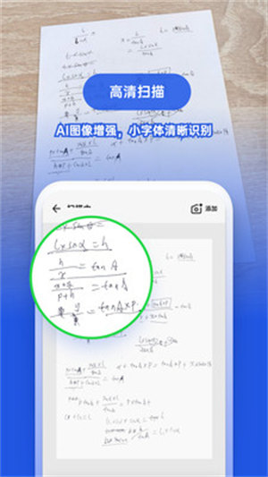 图智扫描.jpg