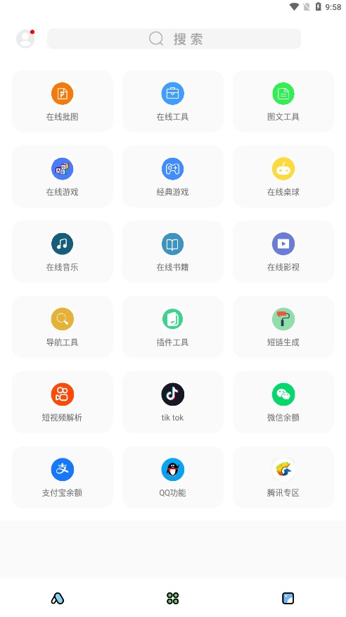 彩虹猫主题库.jpg