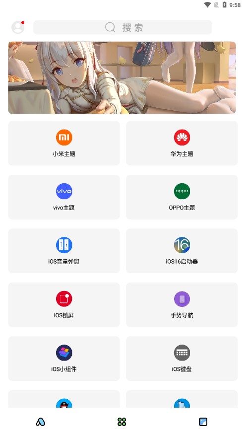 彩虹猫主题库.jpg