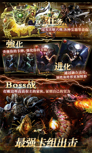 龙之崛起无限金钱版.png