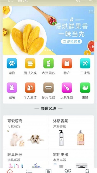 星拼购.jpg