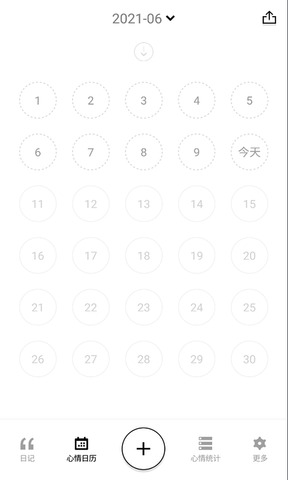 甜橙记事本.jpg