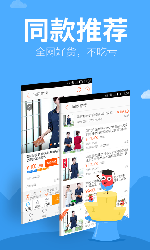 懒人购物.png
