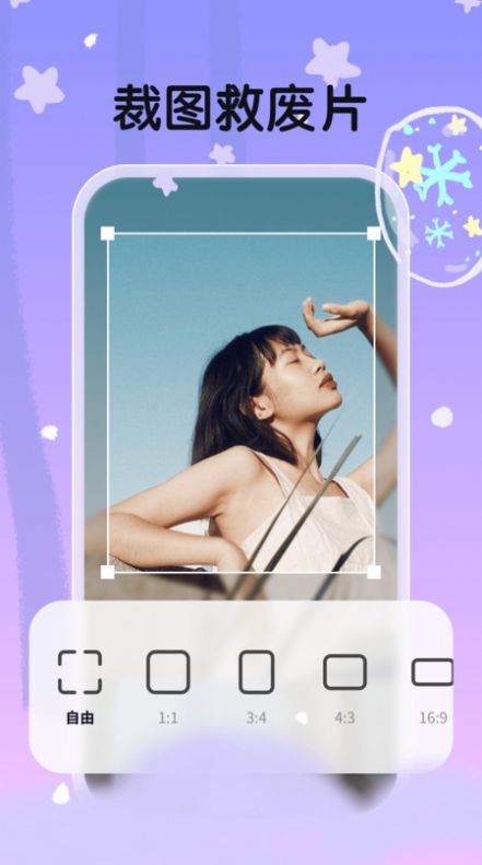 白雪相机.jpg