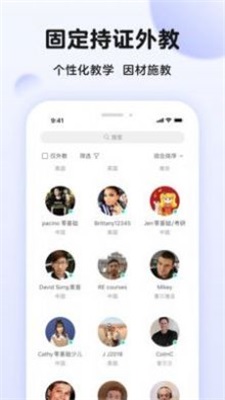 伴鱼英语口语.jpg