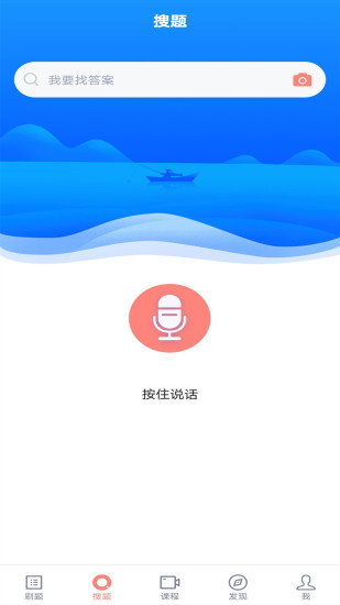 社工师题库.jpg