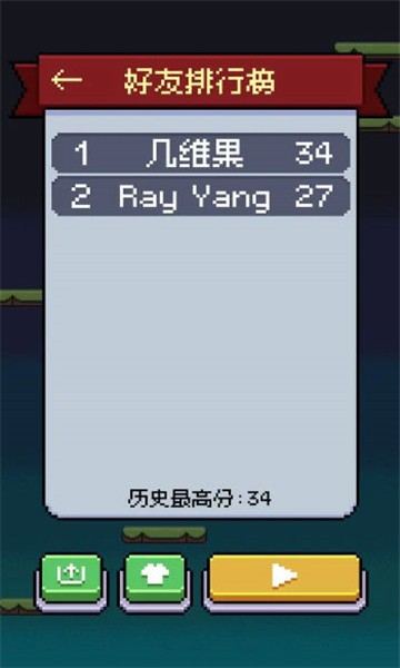 鸡飞你跳.jpg