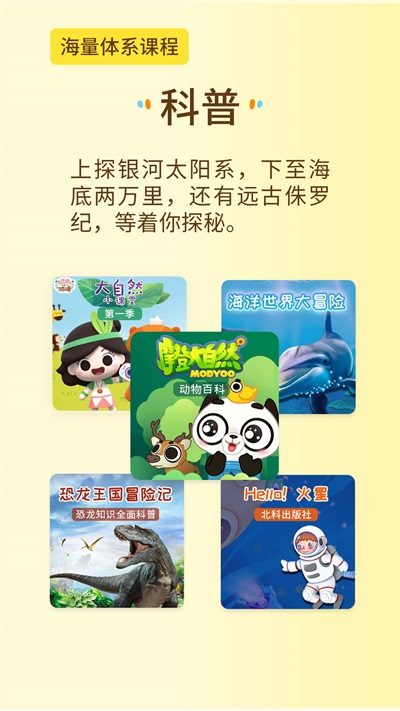萌想虎启蒙.jpg