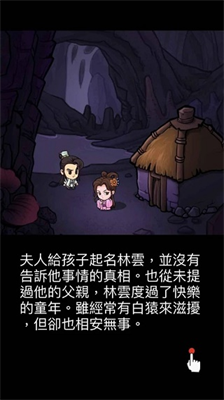 我功夫贼牛内置菜单.png