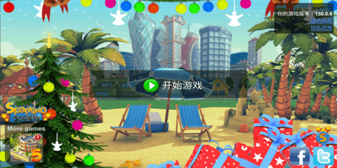 城市岛屿2建筑故事.png