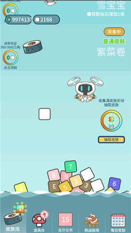 击退砖块.jpg