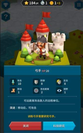 六角部落.png