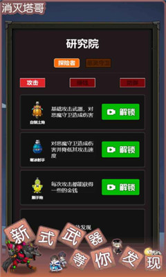 消灭塔哥.jpg