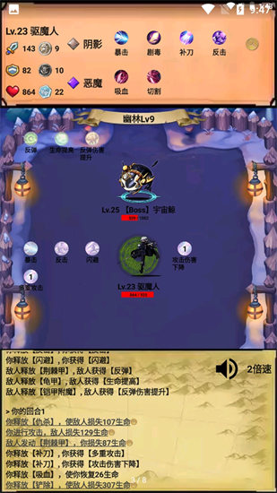 无尽的元素使.jpg