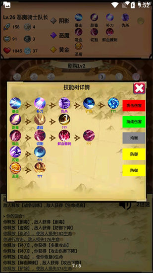 无尽的元素使.jpg