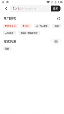 墨水阅读旧版.jpg